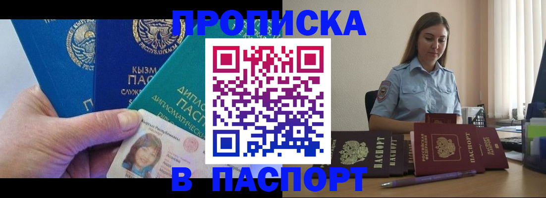 форма 3 в Коряжме