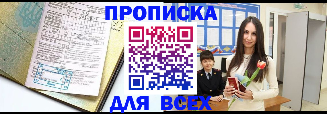 регистрация для дет. сада в Коряжме